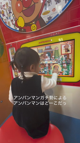 アンパンマンをタッチするエマちゃん