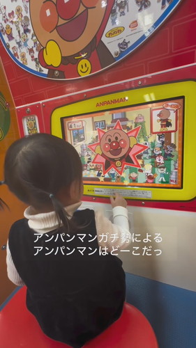 正解するエマちゃん