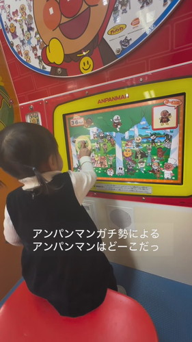 プレイするエマちゃん