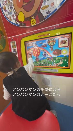 プレイするエマちゃん