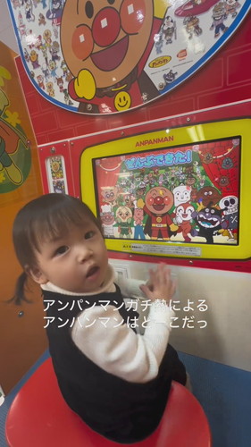 全問正解だったエマちゃん