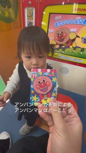 キラキラのアンカード