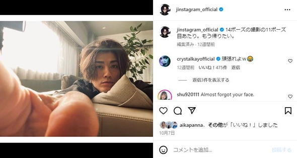 黒木メイサ現在