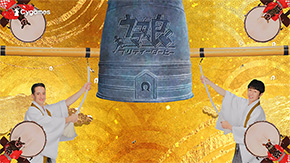 ウマウマ大晦日