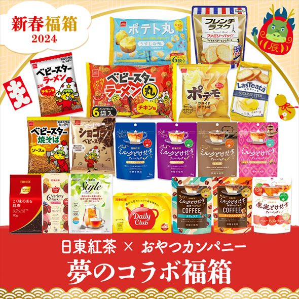 日東紅茶 おやつカンパニー 福袋