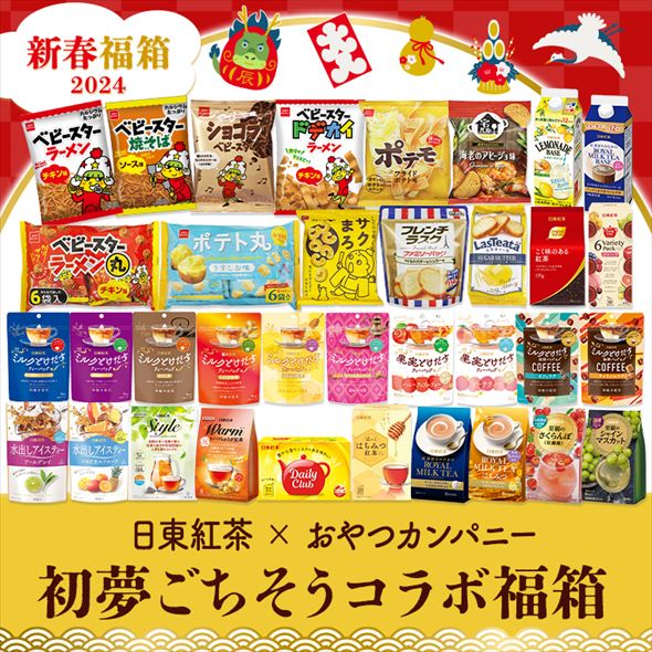 日東紅茶 おやつカンパニー 福袋