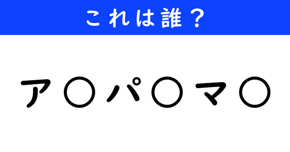 穴埋めクイズ　ねとらぼ