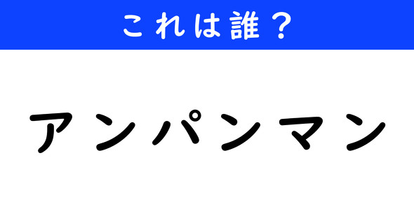 穴埋めクイズ　ねとらぼ