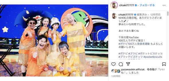 ボケットビスケッツとブラックビスケッツ