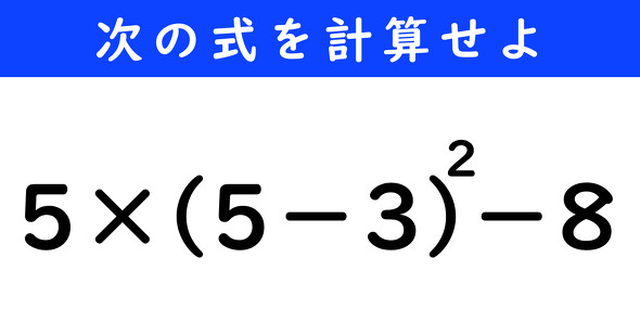 計算　ねとらぼ