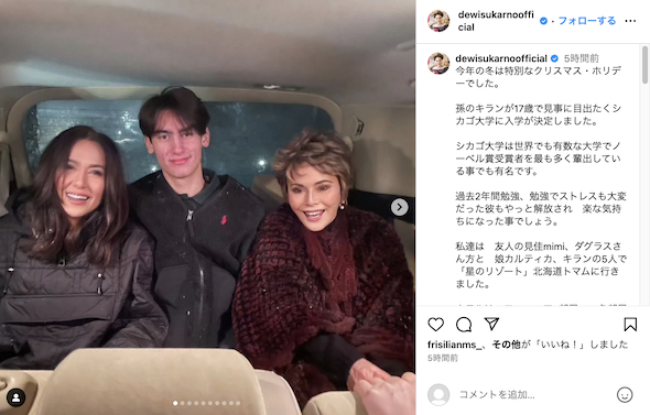 デヴィ夫人、娘カリナ、孫キラン