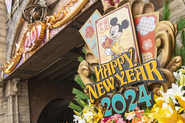 東京ディズニーシー お正月