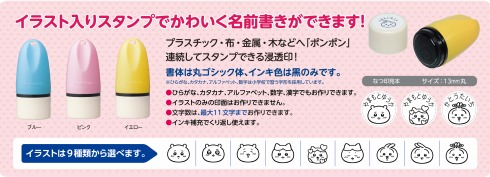 ラインアップ一覧