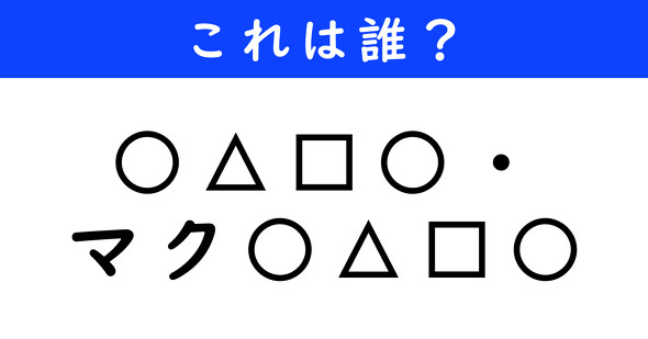 穴埋めクイズ　ねとらぼ