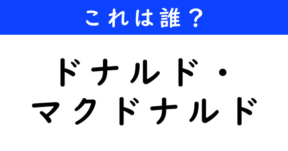 穴埋めクイズ　ねとらぼ