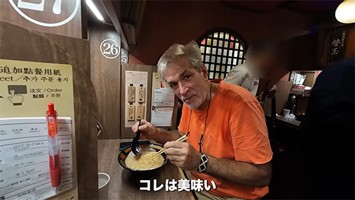 これは美味い