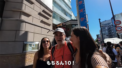 評価10！