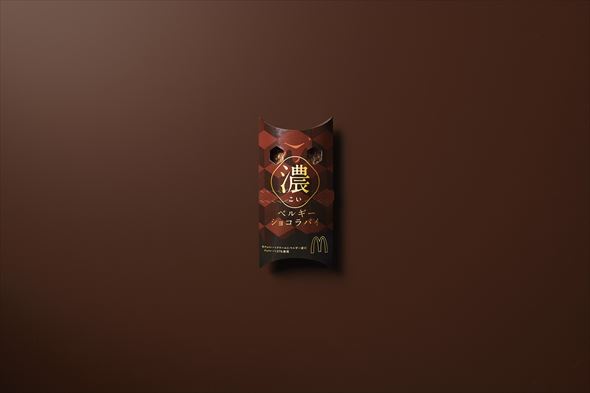 ベルギーショコラパイ