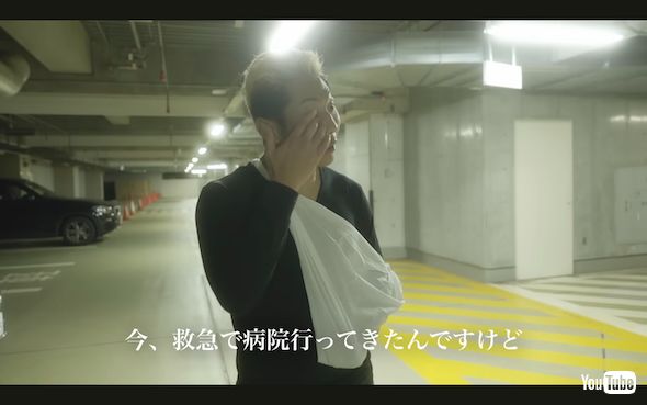 「Breaking Down11」で受傷した樋口武大