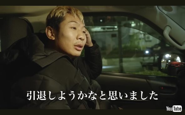 「Breaking Down11」で受傷した樋口武大