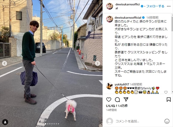 デヴィ夫人の孫・キランの来日ショット