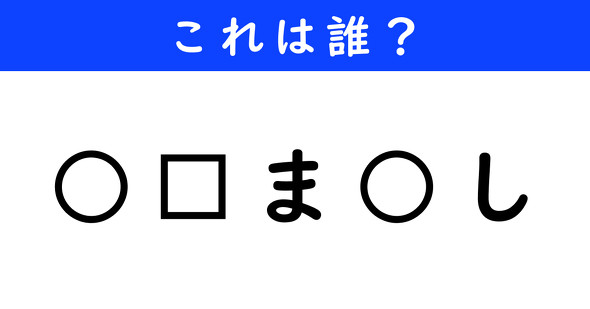 穴埋めクイズ　ねとらぼ