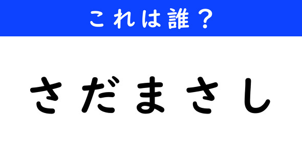 穴埋めクイズ　ねとらぼ