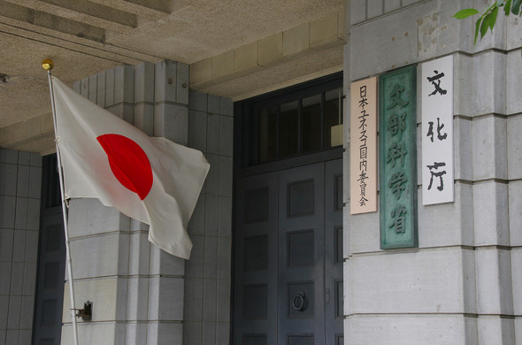 大学入学共通テスト　令和6年能登半島地震