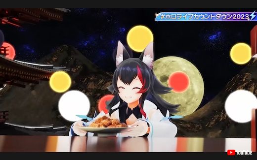 大神ミオ からあげ 白上フブキ ホロライブ カバー スタジオ 27億円