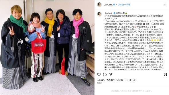 上野樹里・和田唱・香取慎吾・草なぎ剛・稲垣吾郎