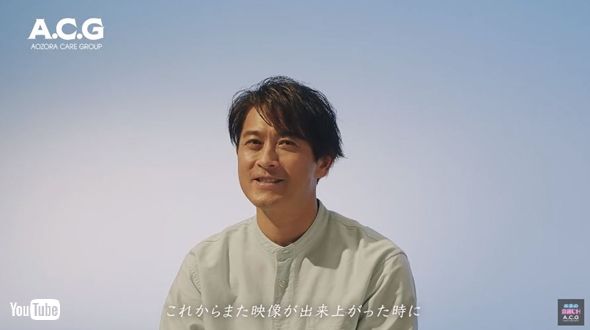山口達也CM