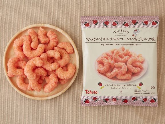 「ICHIBIKO でっかい！キャラメルコーンいちごミルク味」