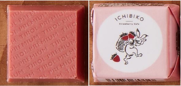 「チロルチョコ　ICHIBIKOミルク　1個」