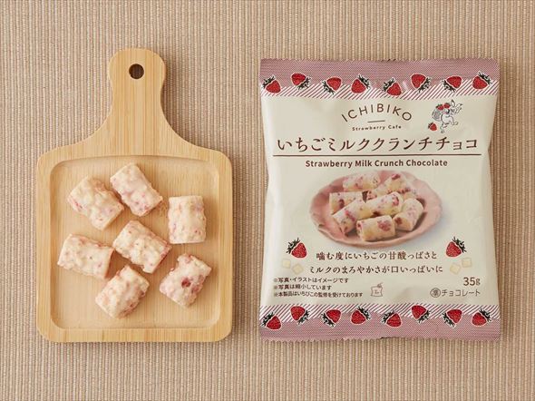 「ICHIBIKO　いちごミルククランチチョコ」