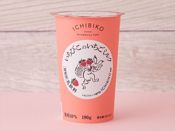 「ICHIBIKO　いちびこのいちごミルク　190g」