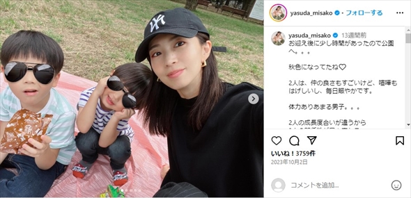 安田美沙子と子どもたちの親子ショット