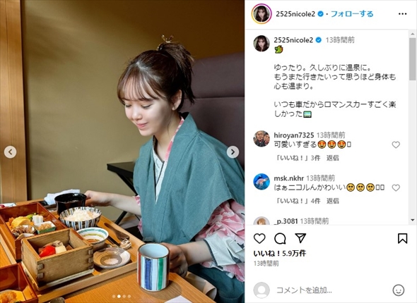 結婚指輪をつけた藤田ニコル