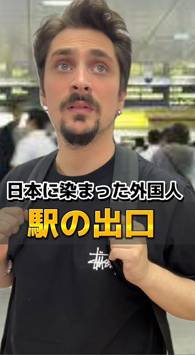 駅の出口は難しい01