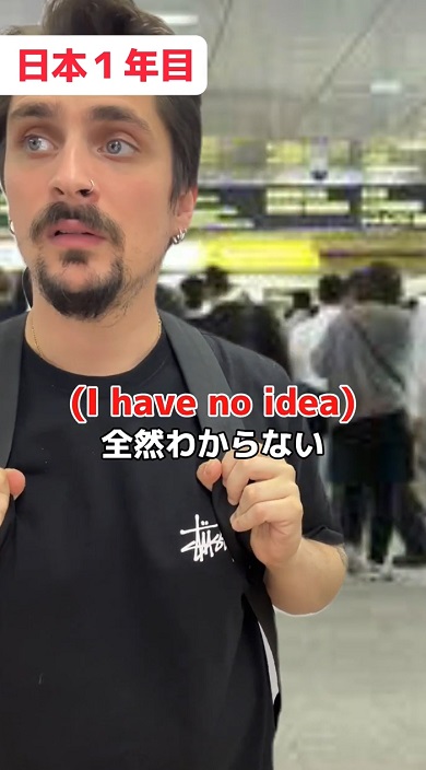 駅の出口は難しい02