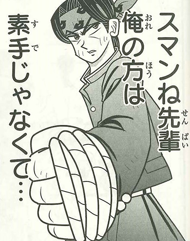 新聞メリケンは柔らかい凶器だ