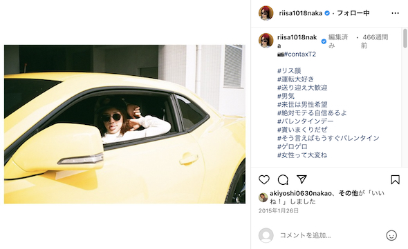 黄色のスポーツカーに乗る仲里依紗