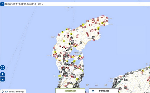 能登 不要不急 渋滞