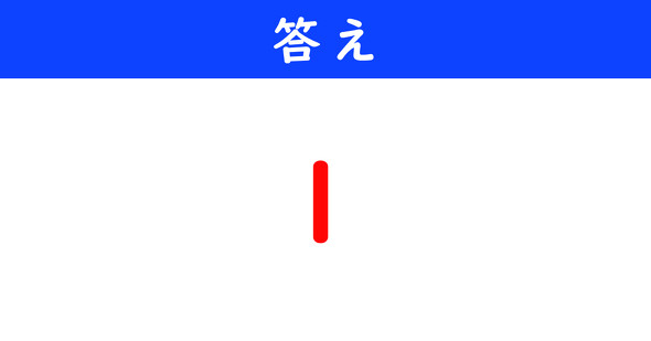 ねとらぼ　今日の計算