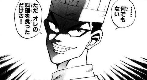 『鉄鍋のジャン』主人公のカス作戦3選　そのカスを相手にするライバルのカスぶりも語る