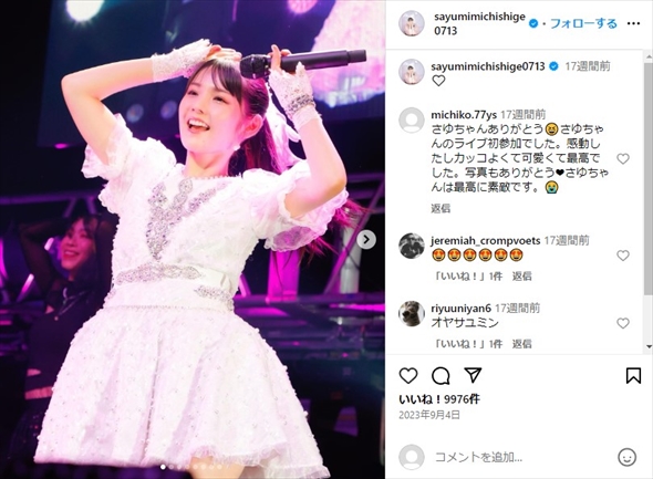 ソロコンサートでの道重さゆみ