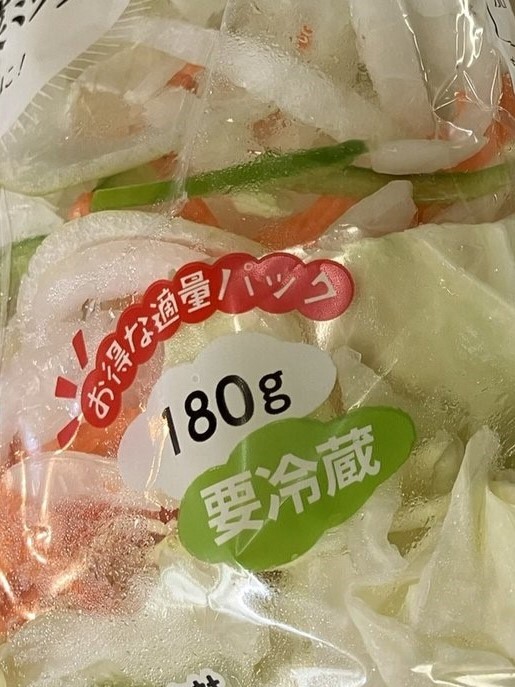 野菜ミックス01