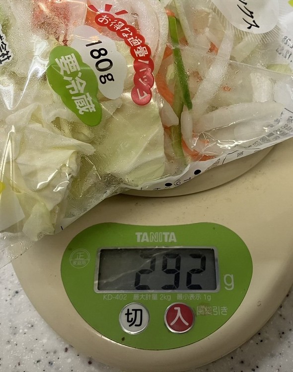 野菜ミックス02