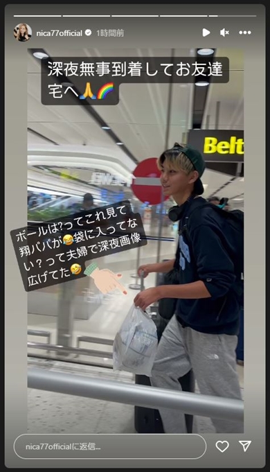 仁香息子