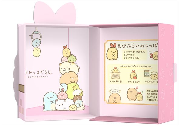 えびふらいのしっぽ