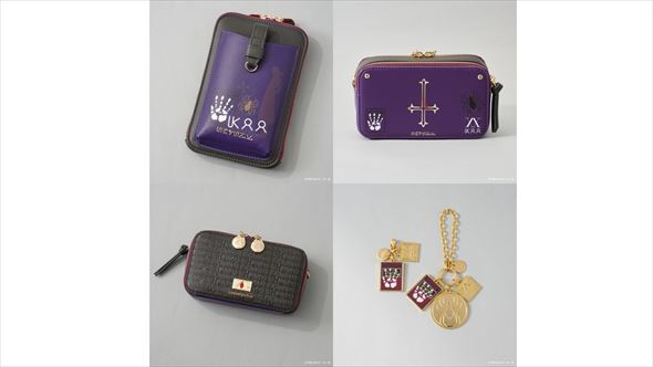 「クロロ」コレクション